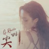Grace Wong - 尖叫