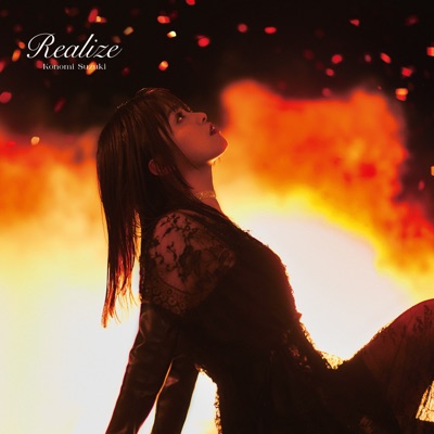 Realize Konomi Suzuki Shazam Realize Konomi Suzuki Shazam