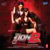 Don 2 (Original Motion Picture Soundtrack) album cover