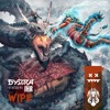 Wipe (feat. IHR) - Single