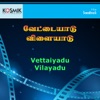 Vettaiyadu Vilayadu (Original Motion Picture Soundtrack) - EP