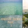 Hawaiian Holiday Music 2