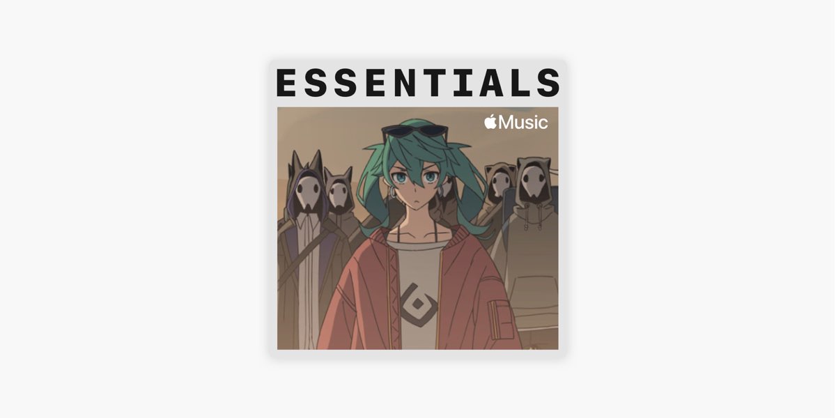 Apple Musicの はじめての ハチ Apple Musicの はじめての ハチ
