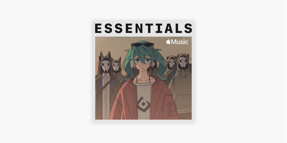 Apple Musicの はじめての ハチ