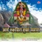 Tasha Kadadla Dhol Hi Ghumala (Ekveera) - Sanjay Sawant & Nehha Rajpal lyrics
