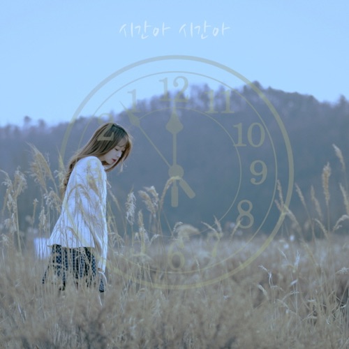 DunDun – Turn Back Time – Single