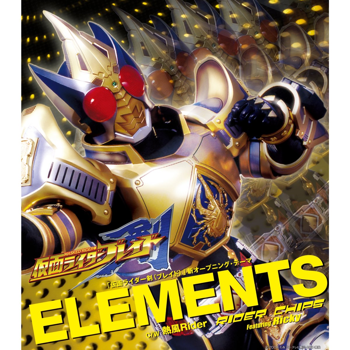 ‎「仮面ライダー剣(ブレイド)」新オープニング・テーマ ELEMENTS - EP de RIDER CHIPS Featuring ...