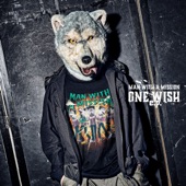 ONE WISH e.p. artwork