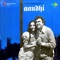 Aandhi Theme, Pt. 1 - R.D. Burman lyrics