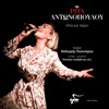 Rita Antonopoulou - Ela kai pame