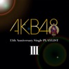 鈴懸の木の道で…(略)やや気恥ずかしい結論のようなもの- AKB48