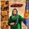 Rupinder Handa & Desi Crew - 26 26 26