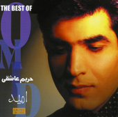 Yasamin - Omid