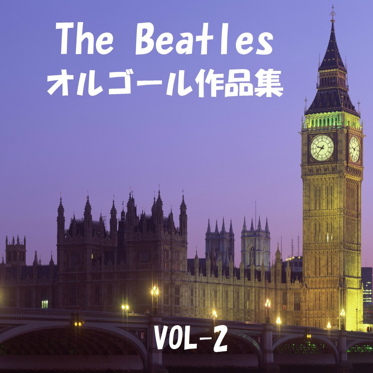 オルゴール作品集 The Beatles Vol 2 Von Orgel Sound J Pop Bei Apple Music