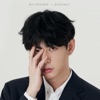 My Oxygen (Original Television Soundtrack) - Supanut Lourhaphanich