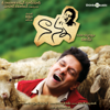 Nanna (Original Motion Picture Soundtrack) - G.V. Prakash Kumar