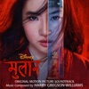 Sunayana Sarkar - Mann