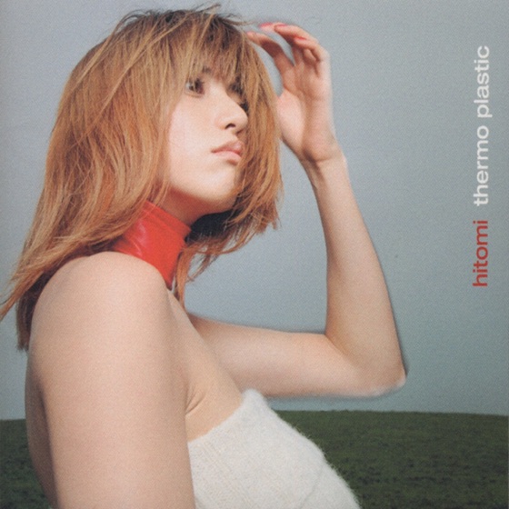 Cover artwork for re-make