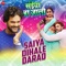 Saiya Dihale Darad - Ashish Verma & Khesari Lal Yadav lyrics