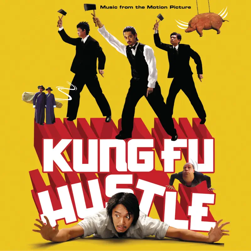 群星 - 功夫 电影原声大碟 Kung Fu Hustle (Music From the Motion Picture) (2004) [iTunes Plus AAC M4A]-新房子