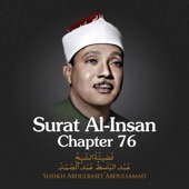 Surat Al-Insan, Chapter 76 artwork