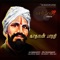 Paayum Oli (feat. Pradeep Kumar) - Abhishek Raghuram lyrics