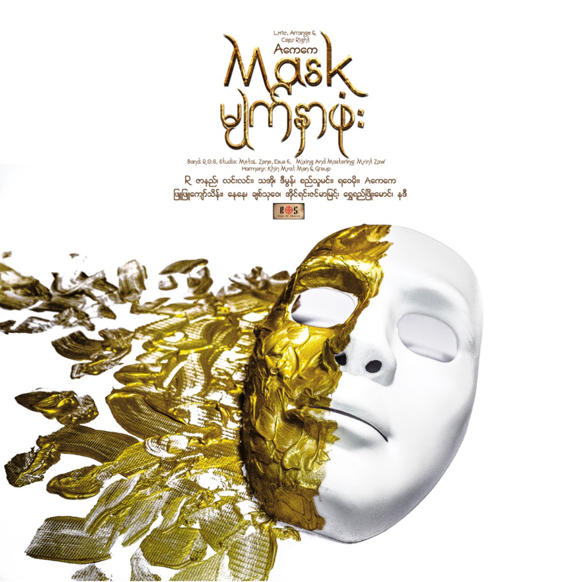 album mask free download