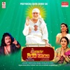 Pratyaksha Daiva Shirdi Sai (Original Motion Picture Soundtrack) - EP