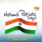 Neerarum Kadaludutha - Vocal - P. Unnikrishnan & Dinesh lyrics