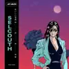 Selcouth - Single album lyrics, reviews, download