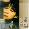 Greeny Wu - 柔軟