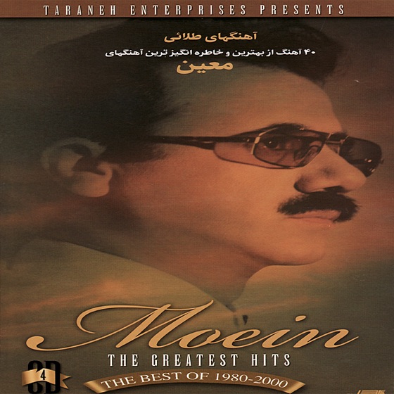 Cover artwork for Kabeh