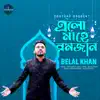 Elo Mahe Ramjan - Single album lyrics, reviews, download