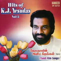 Hits of K. J. Yesudas Tamil Film Vol. 2 by Various Artists album reviews, ratings, credits