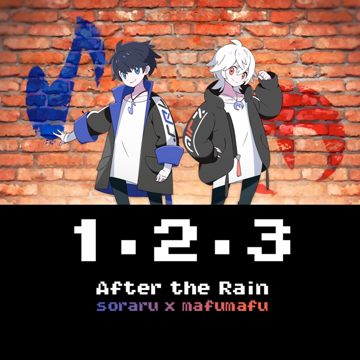 After The Rain そらる まふまふ そらる まふまふの 1 2 3 Single をapple Musicで