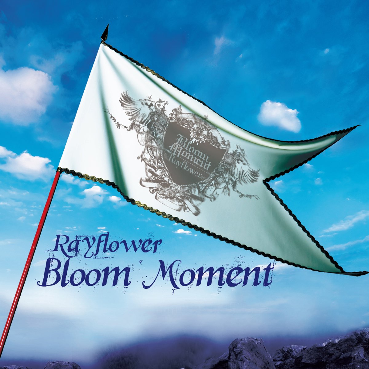 Bloom Moment Ep By Rayflower On Apple Music