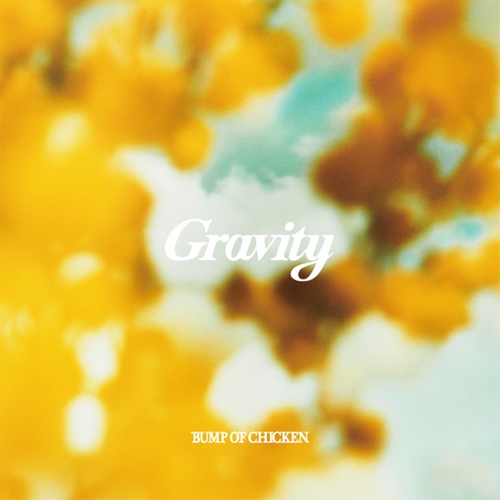 Cover artwork for Gravity