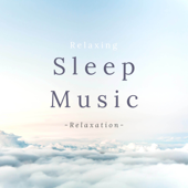 すぐに眠れる癒しの音楽 ~Relaxation~ - Sleep Music α