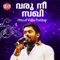 Pon Vasantha (From “Devadasi”) - Vidhu Prathap lyrics