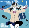 ASIAN KUNG-FU GENERATION