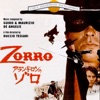 Zorro (Original Motion Picture Soundtrack)
