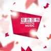 落落 - 一天爱一点