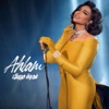 Ahlam - ابن التراب