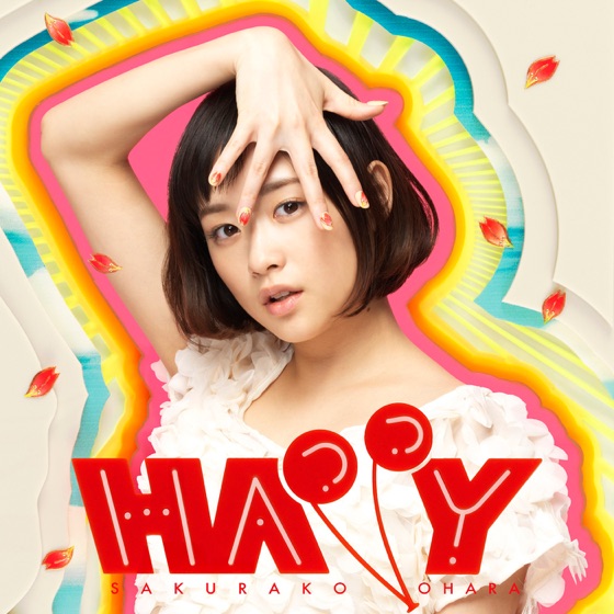 Cover artwork for Hitomi