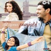 Harbhajan Mann - Akh Lad Gayi (Dhol Mix)