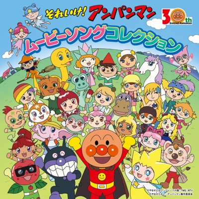 ドキンドキンドキンちゃん ドキンのうた ドリーミング Shazam