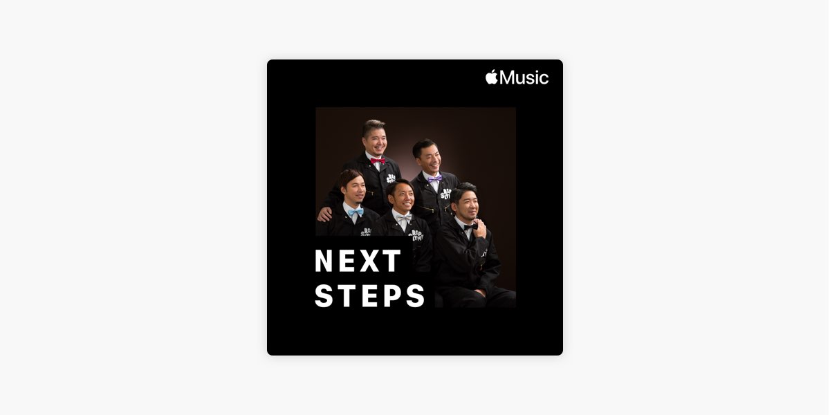 Apple Musicの Rip Slyme 隠れた名曲 Apple Musicの Rip Slyme 隠れた名曲