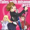Tales with misono -BEST- EP