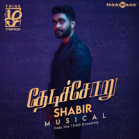 Shabir - Thedichoru (feat. The Teng Ensemble) - Single artwork