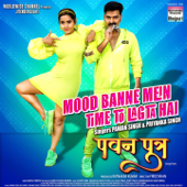 Mood Banne Mein Time To Lagta Hai (From "Pawan Putra") - Pawan Singh, Priyanka Singh & Kailash R Das
